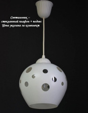 Подвесной светильник PS1N 000025950