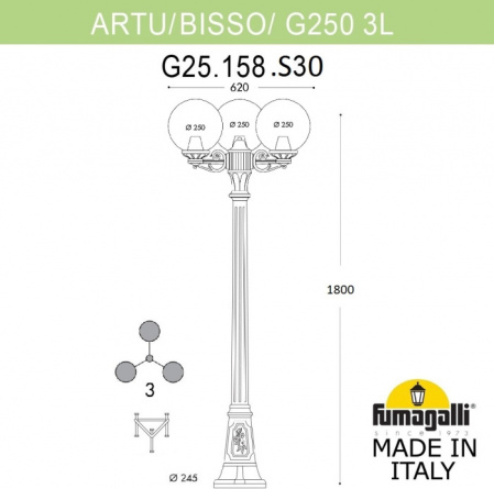 Наземный фонарь GLOBE 250 G25.158.S30.BYF1R фото 2