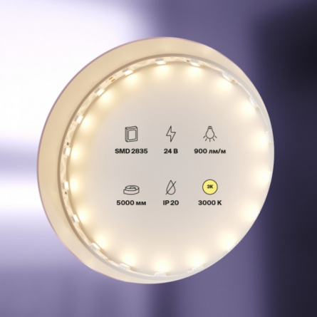 Светодиодная лента Led strip 20044 фото 2