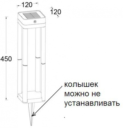 Грунтовый светильник SOLAR P9080-450 SS фото 3