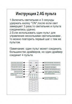 Люстра Crystal Lux FERNANDO SP88W LED COFFEE/BLACK фото 4