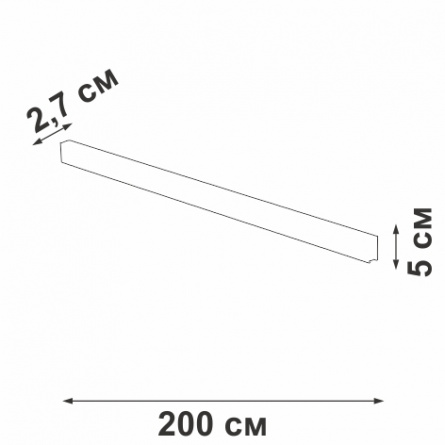 Шинопровод  VT0200017-00 фото 2
