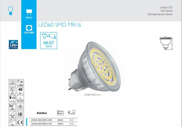 Лампочка светодиодная LED60 8933 фото 2