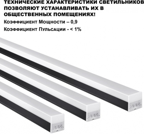 Потолочный светильник Bits 359112 фото 3