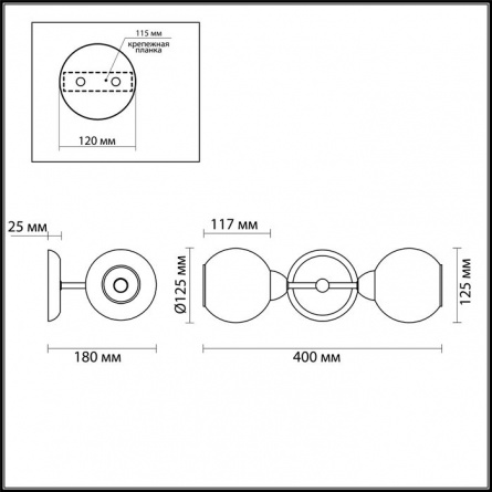 Бра Everly 3752/2W фото 2