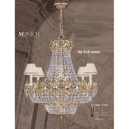 Подвесная люстра 051A 051A/5+9 AA ASFOUR,CREAM SHADE фото 1