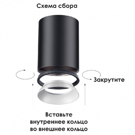 Точечный светильник Unite 370529 фото 4