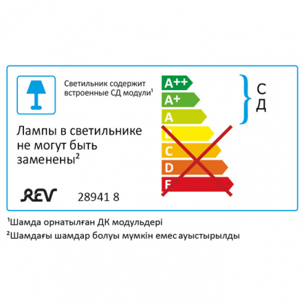 Точечный светильник  28941 8 фото 2