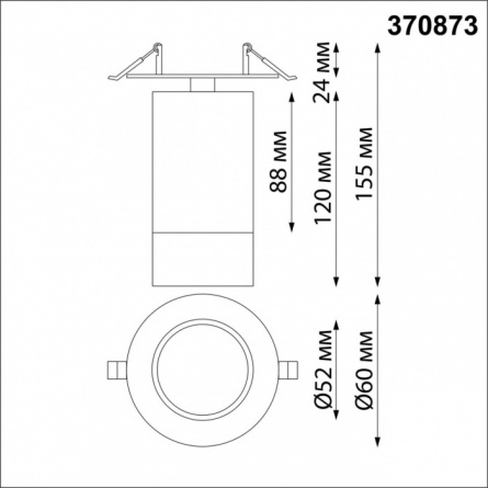 Спот Slim 370873 фото 2