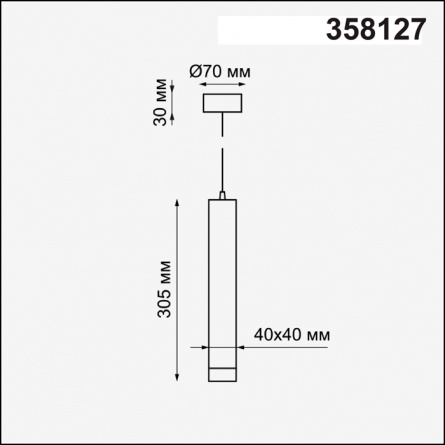 Подвесной светильник Modo 358127 фото 3