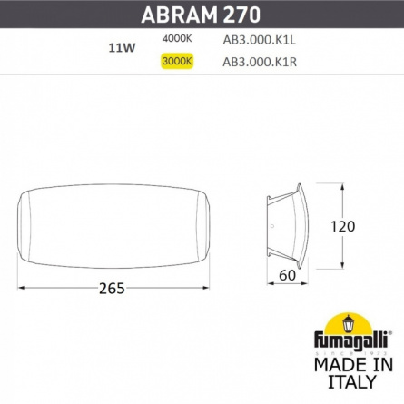 Архитектурная подсветка Abram AB3.000.000.LXP1L фото 2
