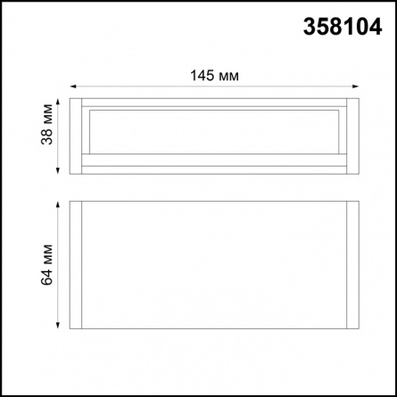 Точечный светильник Ratio 358104 фото 3