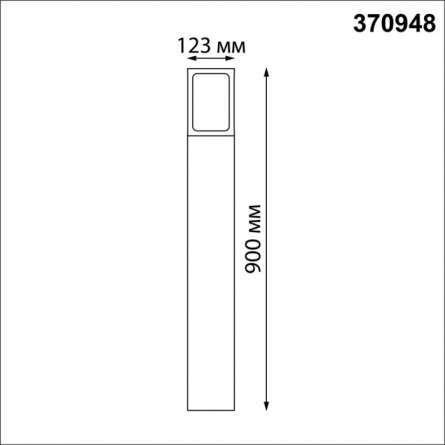 Наземный светильник Street 370948 фото 3