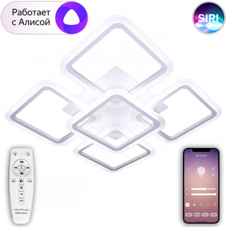 Потолочная люстра Smart Home LED LAMPS 81218 фото 1