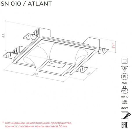 Точечный светильник ATLANT SN 010 фото 3
